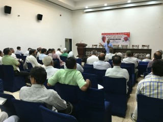 Vishnu Kant Sharma